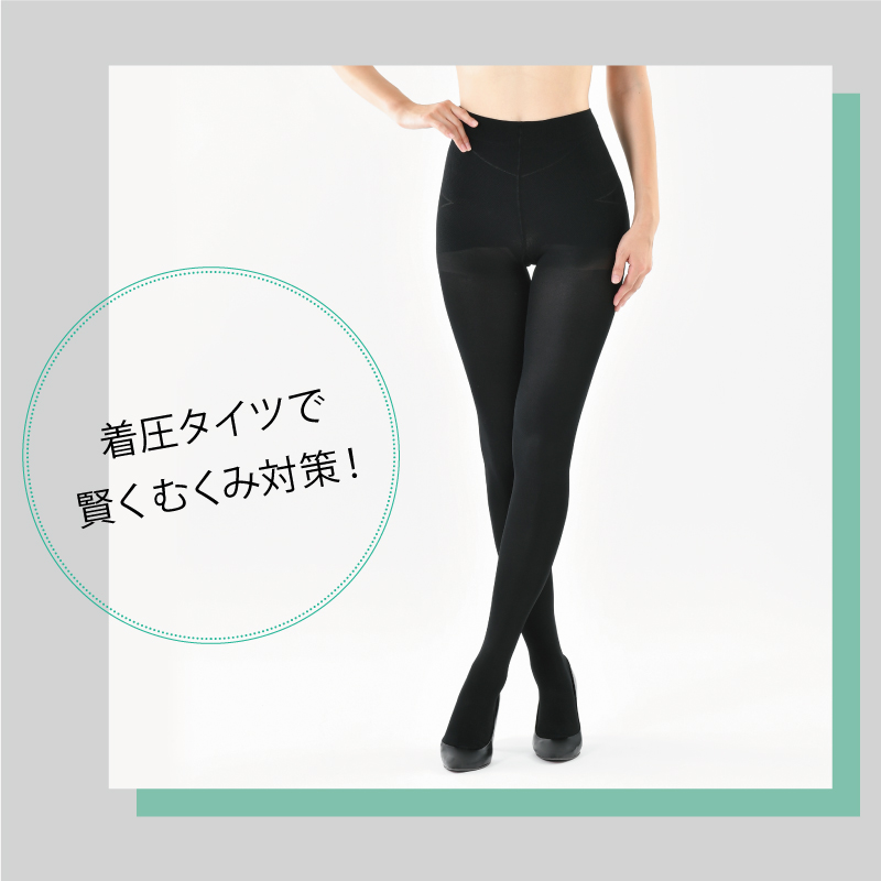Be-fit ハイサポートタイスト140d骨盤プラス
